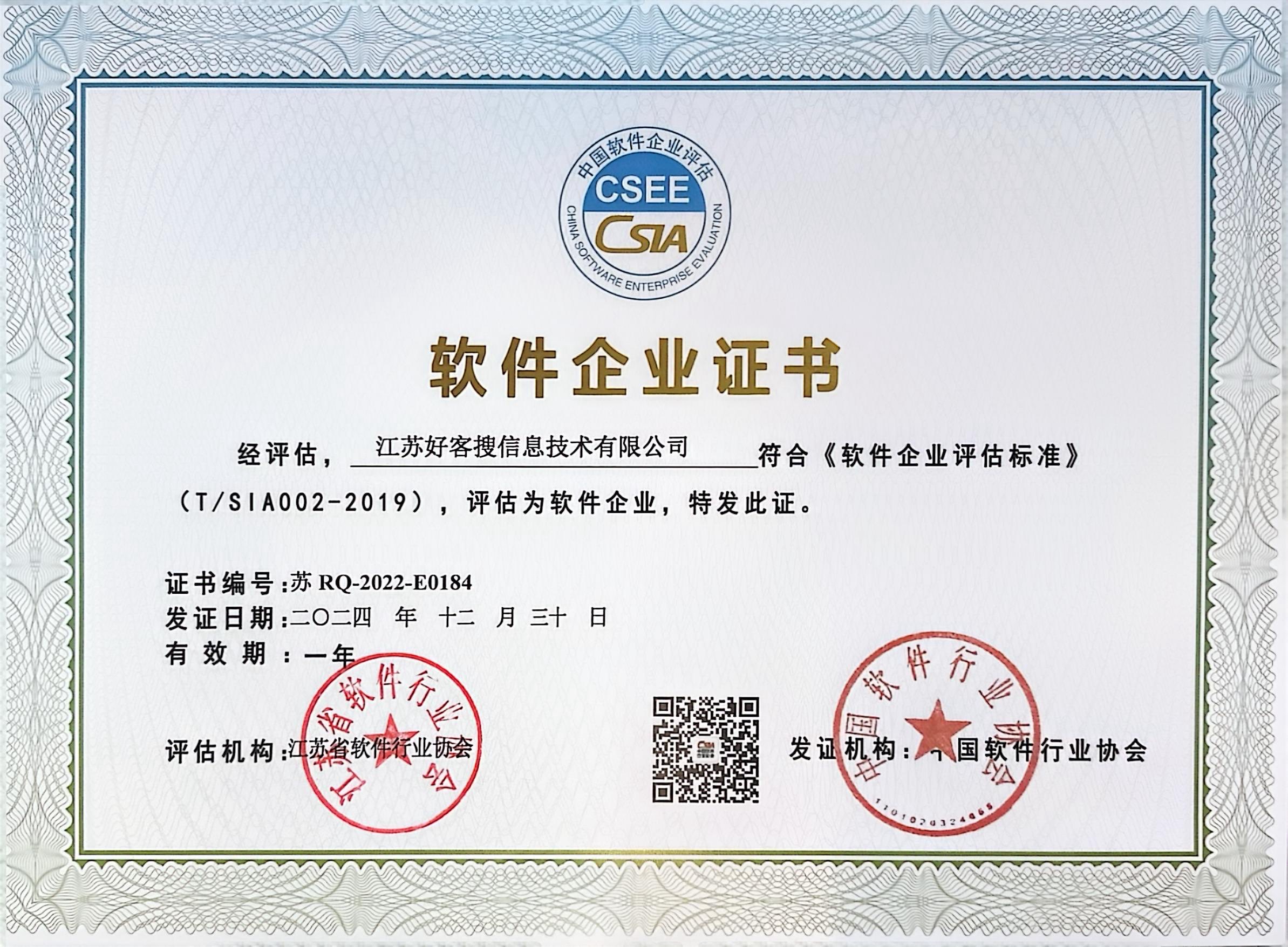 宜阳关键词排名怎么做?